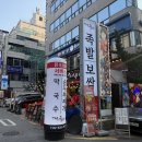 더맛있는족발보쌈교대점 | 교대 야장맛집, 족발 자체가 맛있는 ‘더맛있는족발보쌈 교대점’ 재방문 후기