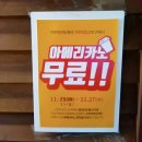 GS노은점 이미지