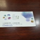 경희대화한의원 네이버블로그
