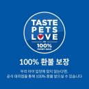 힐스펫뉴트리션코리아(유) | 작은 친구의 건강한 시작, 힐스 강아지사료 퍼피 스몰 앤 미니 솔직 후기