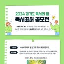 독서의달 이미지