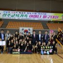 상주초등학교 이미지