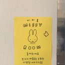 결혼개방소통운동 이미지