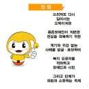 사)대전광역시척수장애인협회 이미지