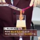 허니비어 이미지