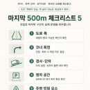 상지석교차로 네이버블로그