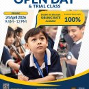 FIS Penang Open Day &amp; Trial Class : 24 April 2026, 9:00 AM to 12:00 PM 이미지