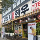 안심한우기흥서천점 | 충남 서천 맛집 추천, 개그맨 이상준의 꾸석지돌판한우 서천점 방문후기