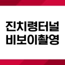 약골자전거도로 이미지