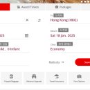 에어라인 PC 이미지