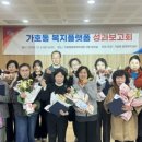 가호동5 이미지