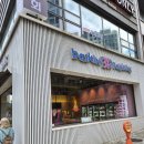 배스킨라빈스 과천 위버필드점 | [베라 신메뉴 비쵸비] 과천위버필드점에서 만난 아이스크림계의 뉴페이스!