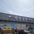 원당곰탕 이미지