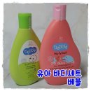 서윤코스메틱 이미지