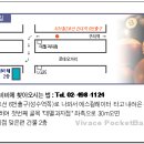 비바체(7대) Daum카페