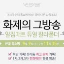 뉴현대칼라 이미지