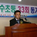 운수초등학교 이미지