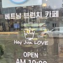 헤이준브런치카페 이미지