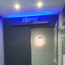 JB Training center 이미지
