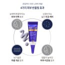 극소량 남은 고기능성 스킨 액티베이터 [알에프 포샵]~ 탁월한 미백 효과와 모공 타이트닝, 주름개선...