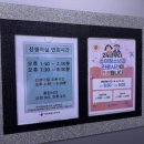 아이제일산부인과의원 이미지