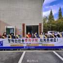 장유출장소 이미지