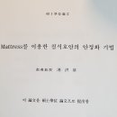 영남대학교 공학대학원 이미지