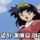 디플나인
