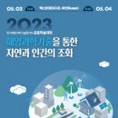 대한환경과학기술