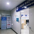 양주출입국관리사무소 이미지