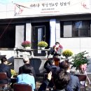 하남경로당 이미지