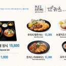 국제공항약국 이미지