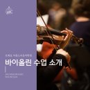 아름드리학원 이미지
