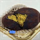 홈플러스(주)센텀시티점 | 부산센텀시티카페 던킨 신상 두바이쫀득먼치킨 솔직후기