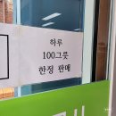 천원국시화정1동점