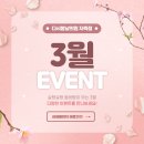 지축다시봄날의원 네이버블로그