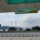 망월주유소 네이버블로그