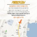 예함치과의원 이미지