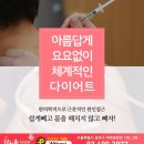 탄탄한의원 이미지