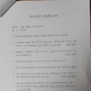 삼원ENG