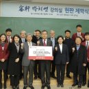 (주)모아종합건설 이미지