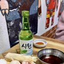 삼남매삼겹살