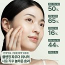 인셀덤 뷰티 | 🔥각질·블랙헤드 한 번에? 인셀덤 파우더 워시 리얼 후기!