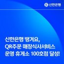 만남의광장(좌) 이미지