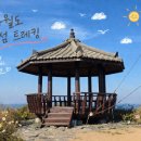 독바위 | 인천 섬여행 : 당일치기 코스 가볼만한 곳 자월도 목섬 , 환상적인 섬