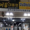 공주시청년보부상협동조합 네이버블로그