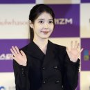 아이유 - 태안군 서문5길 13 | 아이유