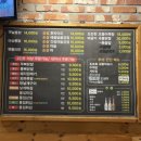 빨간석쇠구이성대점