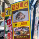 연세신도의원 이미지