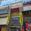검단신도시커플마사지 제대로 힐링하고 온 더바디스 검단신도시점 후기
